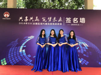 古城市韵，展会新风——保定展览展会舞台搭建与地产安保礼仪综合服务观察